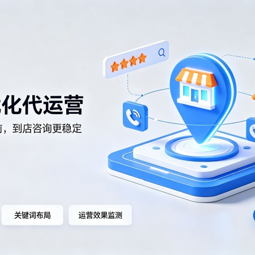 崇仁GEO优化